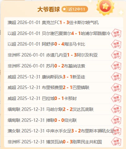 拉斯永恒,利雅得新月,谁能在这场,万博全站,万博体育全站APP,万博manbetx手机版登录入口,万博ManbetxAPP