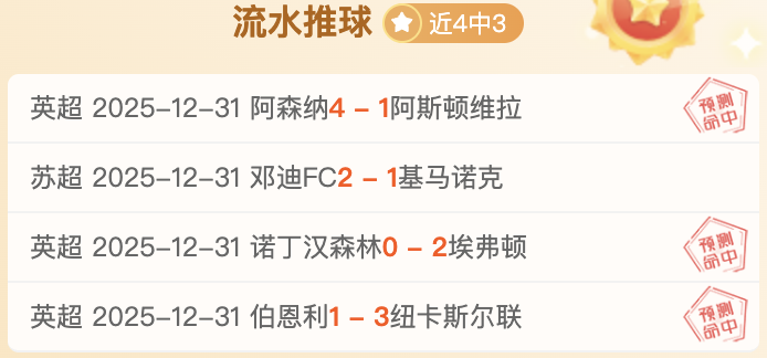 黄蜂军团客,场激战西部,头名,万博全站,万博体育全站APP,万博manbetx手机版登录入口,万博ManbetxAPP