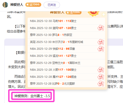 利雅得新月,蓄势待发,揭秘能否一,万博全站,万博体育全站APP,万博manbetx手机版登录入口,万博ManbetxAPP