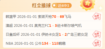 惊爆战局,昨日连斩,朴茨茅斯能,万博全站,万博体育全站APP,万博manbetx手机版登录入口,万博ManbetxAPP