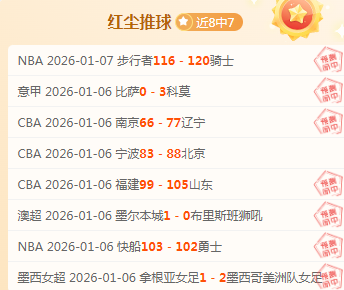 惊爆战局,昨日连斩,朴茨茅斯能,万博全站,万博体育全站APP,万博manbetx手机版登录入口,万博ManbetxAPP