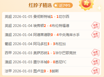 精彩对决,成都,神户胜利船,万博全站,万博体育全站APP,万博manbetx手机版登录入口,万博ManbetxAPP
