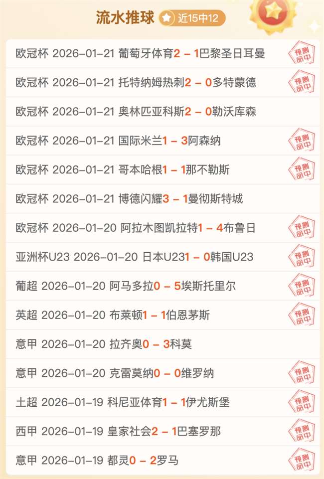 奥巴梅扬独,揽三球,阿森纳,万博全站,万博体育全站APP,万博manbetx手机版登录入口,万博ManbetxAPP