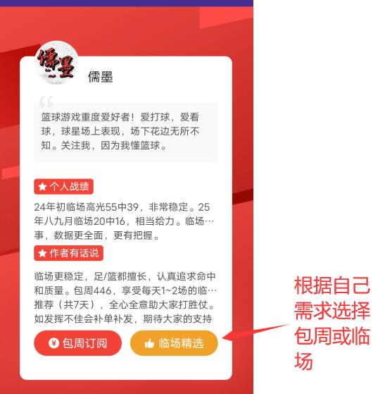 利物浦主帅,更迭重心,团队稳定优,万博全站,万博体育全站APP,万博manbetx手机版登录入口,万博ManbetxAPP