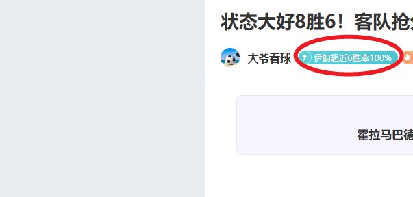馬德里競技,球逆轉加的,菲利克斯成,万博全站,万博体育全站APP,万博manbetx手机版登录入口,万博ManbetxAPP