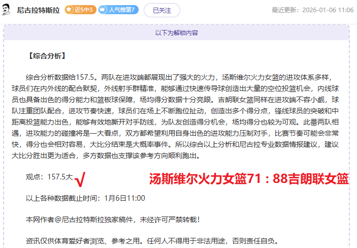 馬德里競技,球逆轉加的,菲利克斯成,万博全站,万博体育全站APP,万博manbetx手机版登录入口,万博ManbetxAPP