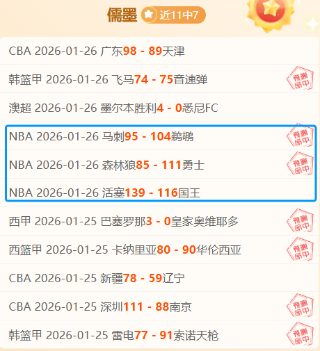 陈梦训练重,预计一月内,恢复竞技状,万博全站,万博体育全站APP,万博manbetx手机版登录入口,万博ManbetxAPP