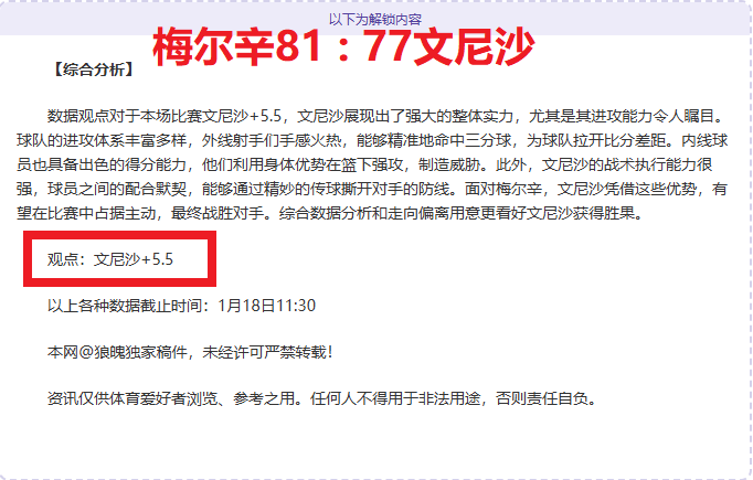 歲亞馬爾派,斯及,歲迪烏夫創,万博全站,万博体育全站APP,万博manbetx手机版登录入口,万博ManbetxAPP