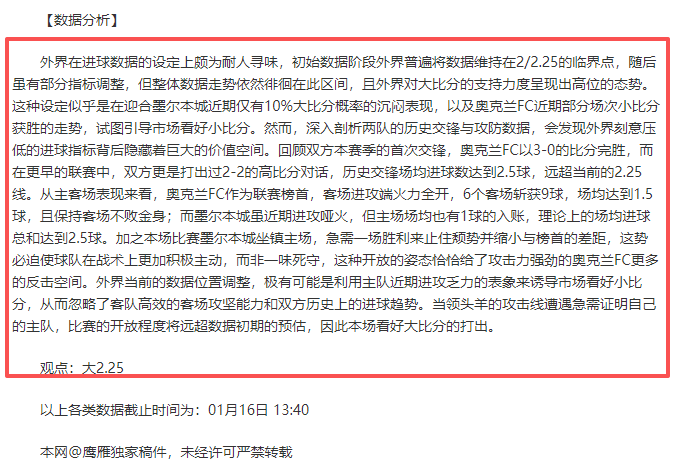 道格拉斯,路易斯冬季,转会坚定留,万博全站,万博体育全站APP,万博manbetx手机版登录入口,万博ManbetxAPP