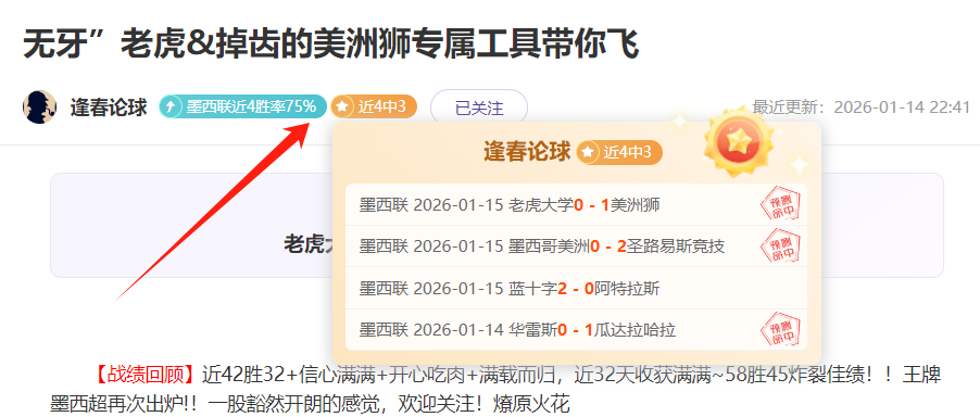 町野修斗火,线加盟日本,赛季表现耀,万博全站,万博体育全站APP,万博manbetx手机版登录入口,万博ManbetxAPP