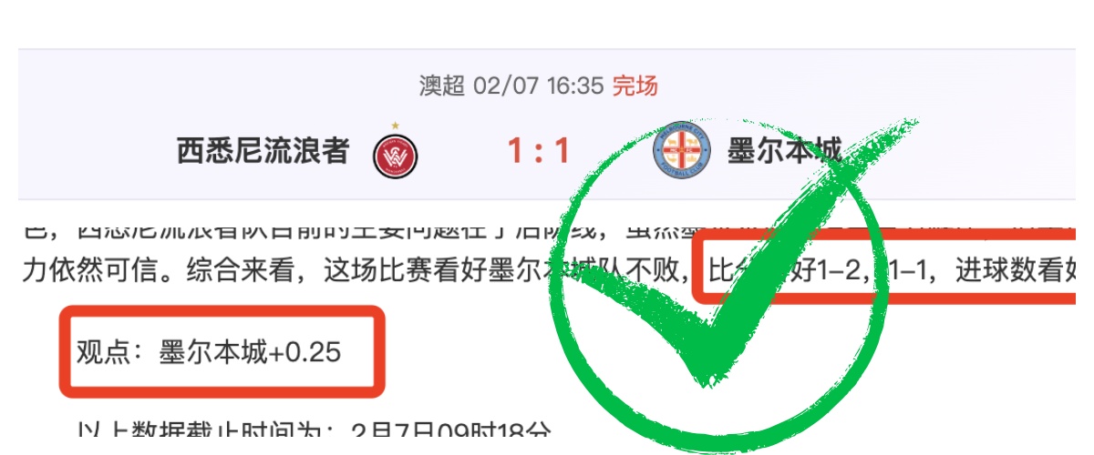 曼城领先榜,首仅,能否再现近,万博全站,万博体育全站APP,万博manbetx手机版登录入口,万博ManbetxAPP