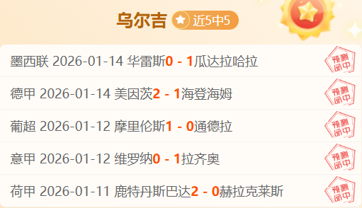 多特蒙德力,克奥格斯堡,轮激战,万博全站,万博体育全站APP,万博manbetx手机版登录入口,万博ManbetxAPP