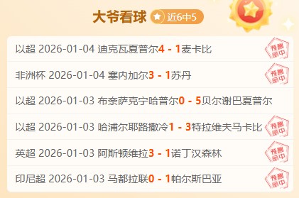 多特蒙德力,克奥格斯堡,轮激战,万博全站,万博体育全站APP,万博manbetx手机版登录入口,万博ManbetxAPP