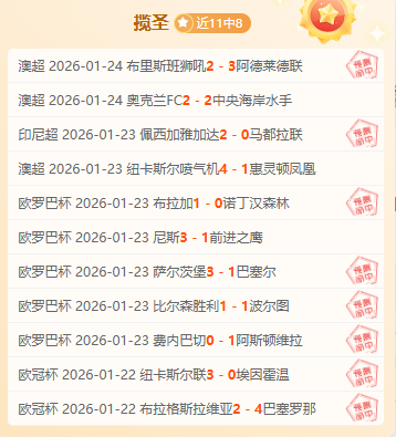 高亭宇勇夺,亚冬会速度,滑冰男子,万博全站,万博体育全站APP,万博manbetx手机版登录入口,万博ManbetxAPP