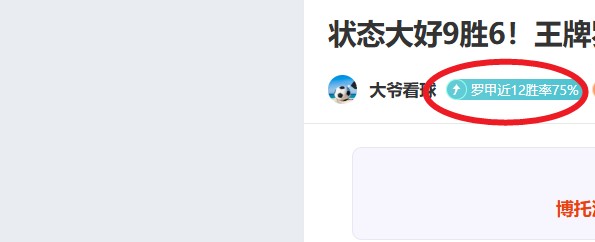 威尔士公布,赵继伟,张镇麟,万博全站,万博体育全站APP,万博manbetx手机版登录入口,万博ManbetxAPP