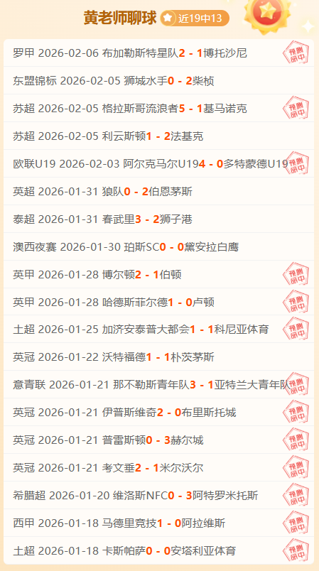 成都蓉城迎,来多名国脚,级高手,万博全站,万博体育全站APP,万博manbetx手机版登录入口,万博ManbetxAPP