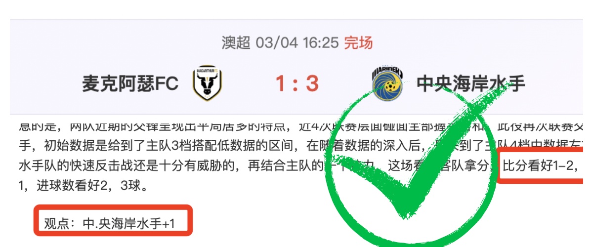 揭秘曼联巨,格雷泽家族,掌控幕后,万博全站,万博体育全站APP,万博manbetx手机版登录入口,万博ManbetxAPP