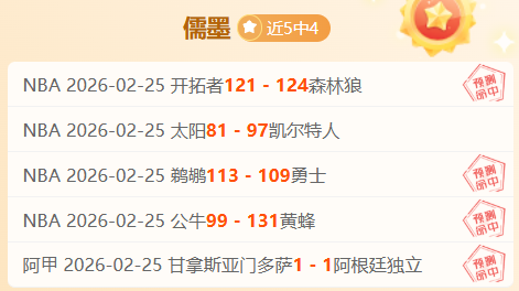 揭秘曼联巨,格雷泽家族,掌控幕后,万博全站,万博体育全站APP,万博manbetx手机版登录入口,万博ManbetxAPP