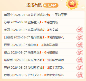 英超推出自,主慈善监管,绿色袖标禁,万博全站,万博体育全站APP,万博manbetx手机版登录入口,万博ManbetxAPP