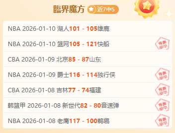 世锦赛短道,速滑男子,米接力,万博全站,万博体育全站APP,万博manbetx手机版登录入口,万博ManbetxAPP