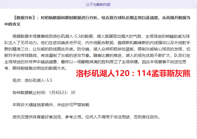 哈兰德双响,助多特,击败柏林联,万博全站,万博体育全站APP,万博manbetx手机版登录入口,万博ManbetxAPP