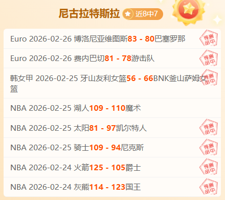 埃兰加感怀,曼联,球队表现令,万博全站,万博体育全站APP,万博manbetx手机版登录入口,万博ManbetxAPP