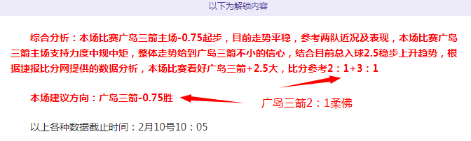 欧冠,强激战,皇家马德里,万博全站,万博体育全站APP,万博manbetx手机版登录入口,万博ManbetxAPP