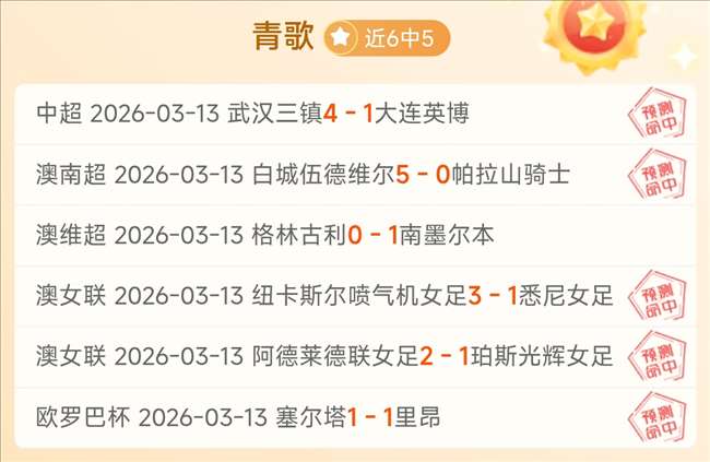 揭秘,周五,法甲焦点战,万博全站,万博体育全站APP,万博manbetx手机版登录入口,万博ManbetxAPP