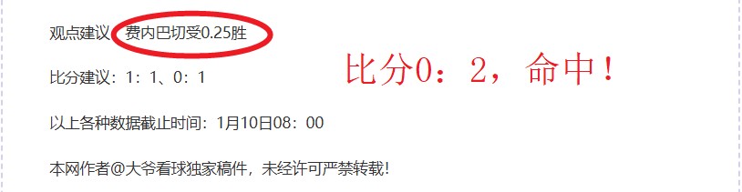 揭秘,周五,法甲焦点战,万博全站,万博体育全站APP,万博manbetx手机版登录入口,万博ManbetxAPP