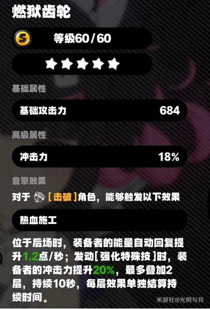 徐阳深入剖,中国队,强赛制胜进,万博全站,万博体育全站APP,万博manbetx手机版登录入口,万博ManbetxAPP