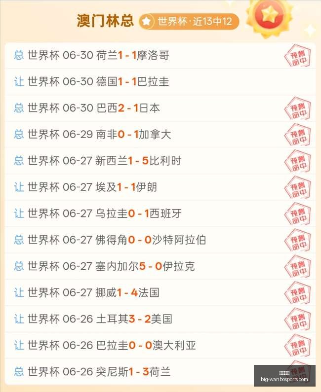 万博体育万,博体育官网,新动作落地,万博体育官网,万博体育价格,万博体育赛事,万博体育分析,万博全站服务