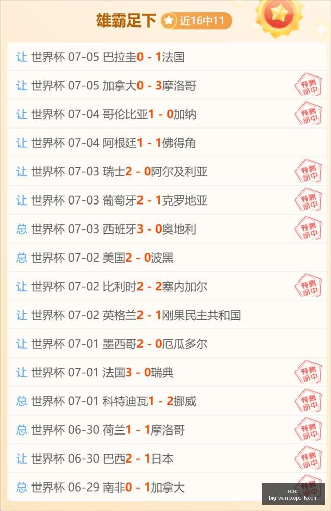 万博体育,万博体育官网,万博体育价格,万博体育官网,万博体育价格,万博体育赛事,万博体育分析,万博全站服务