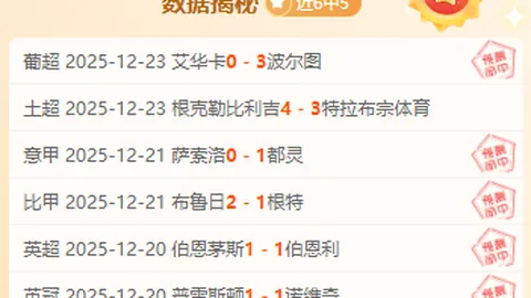 激战正酣！澳超焦点战：喷气机4胜3负，16点精彩对决麦克阿瑟，不容错过！