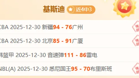 《揭秘北青新篇章：马永明非李明接班人，竟成国安体育总经理新舵手》