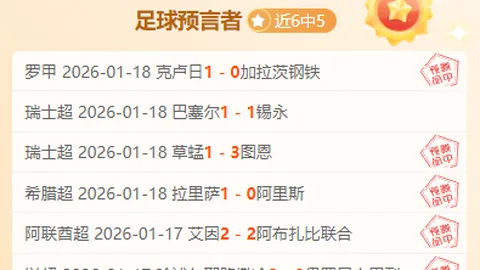 2025国安亚冠赛事日程速览