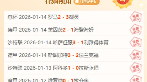 “陈梦训练重启，预计一月内恢复竞技状态——济南时报报道”