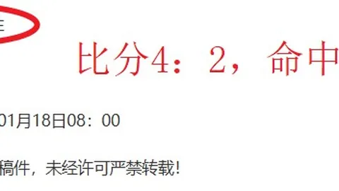 日乒三巨头遭遇连败，张本智和松岛辉空早田希娜均未晋级冠军赛
