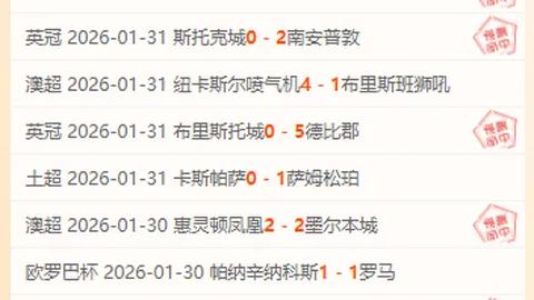 郑钦文与萨巴伦卡在澳网同区竞技