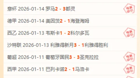 蜀山区一所学校跻身全国青少年校园足球特色学校排行榜