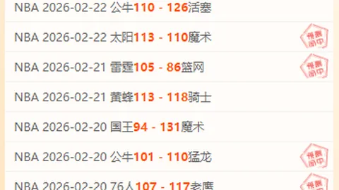 法西对决奥运男足决战开幕 首发名单揭晓