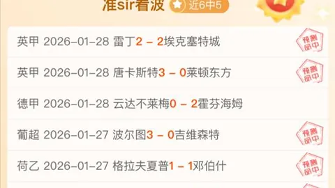 坦甘加一年租借加盟奥格斯堡，热刺中卫转会落实！