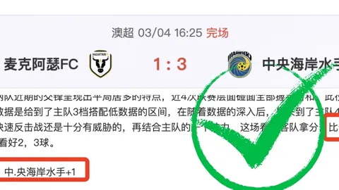 《揭秘曼联巨变：格雷泽家族掌控幕后，12亿镑巨额“抽血”背后的真相》