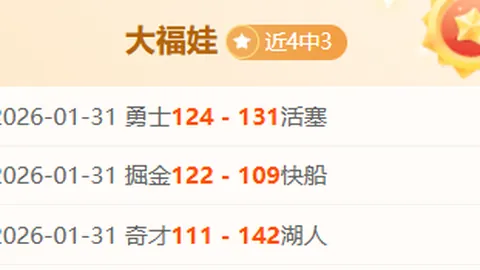 王艺迪零封伊藤美诚，重庆赛女单突破16强关卡