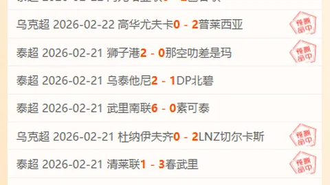 “曼联锁定新星续约至年薪百万，若谈判失败将转卖，皇马5000万欧元求购意向强烈”