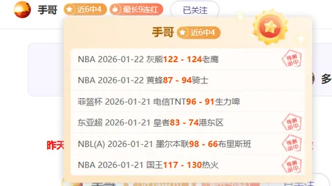 塔图姆独得40分凯尔特人轻取尼克斯，国王队遭鹈鹕连续八败重创