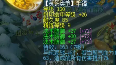 女老板“送车承诺”暂搁，声称出差途中，元旦佳节后将与永州队深入洽谈合作细节