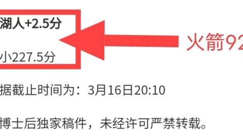 揭秘赛场悬念：欧亚赔率差异如何影响比赛走向？