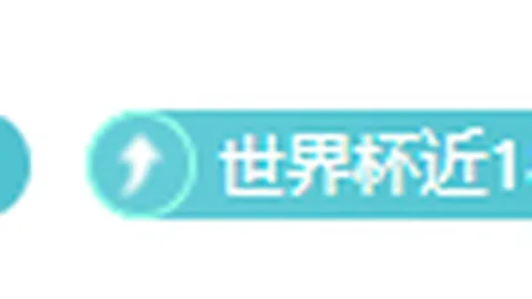 万博体育 145645 6