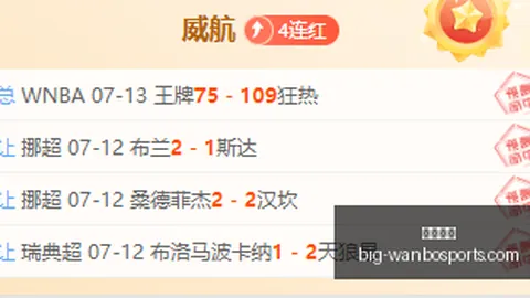 万博体育 153633