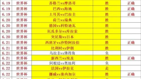 万博体育 153819 1